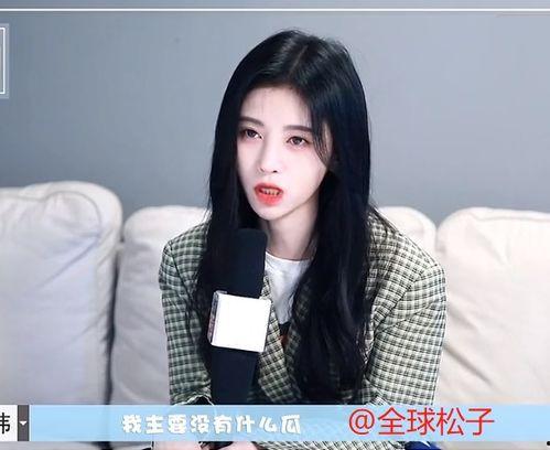 吃瓜爆料杨芸晴视频播放,吃瓜群众揭秘幕后真相 第3张 吃瓜爆料杨芸晴视频播放,吃瓜群众揭秘幕后真相 第3张