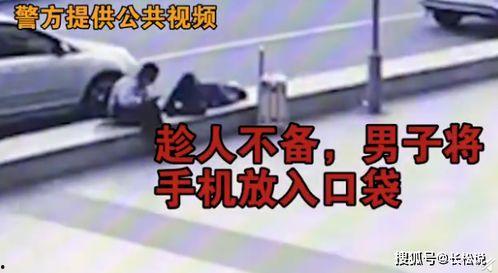 吃瓜被抓新闻视频,一视频引发全网热议，吃瓜被抓事件引深思  第2张