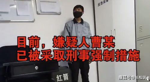 吃瓜被抓新闻视频,一视频引发全网热议，吃瓜被抓事件引深思  第3张