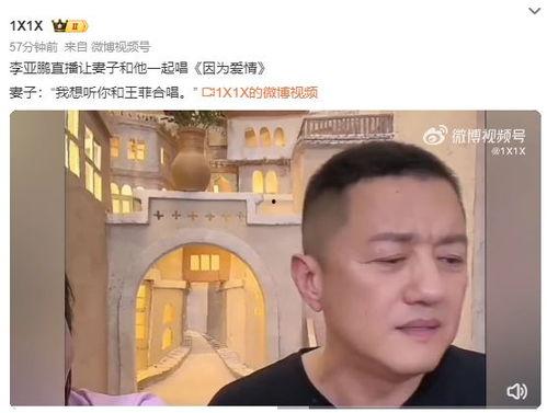 吃瓜视频骗前夫  第2张