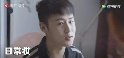 吃瓜男美妆博主视频下载,潮流美妆教程大公开 第3张 吃瓜男美妆博主视频下载,潮流美妆教程大公开 第3张