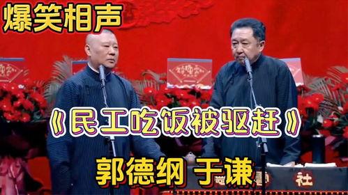 吃瓜学法相声视频下载安装,轻松下载安装,开启欢乐学习之旅 第2张 吃瓜学法相声视频下载安装,轻松下载安装,开启欢乐学习之旅 第2张