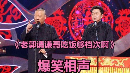 吃瓜学法相声视频下载安装,轻松下载安装,开启欢乐学习之旅 第3张 吃瓜学法相声视频下载安装,轻松下载安装,开启欢乐学习之旅 第3张