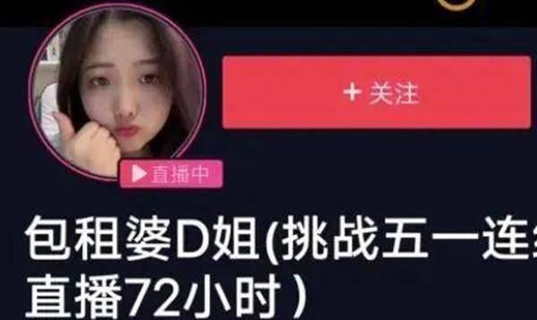 头条星闻吃瓜视频是真的吗,吃瓜视频真相揭秘