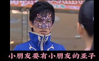 魔仙堡吃瓜小刘是谁啊视频,网络红人的崛起之路  第2张