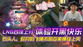 陪玩点单吃瓜视频王者  第3张