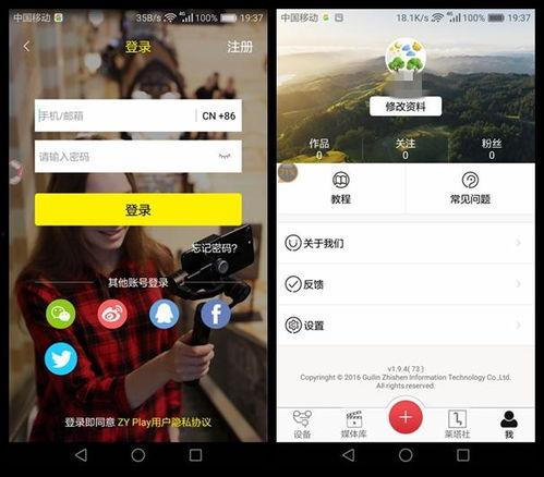吃瓜的神器视频,视频带你领略瓜界新潮流  第2张