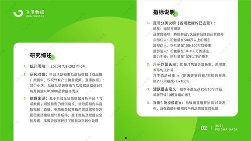 吃瓜打鸡血的视频教程完整版 第3张 吃瓜打鸡血的视频教程完整版 第3张