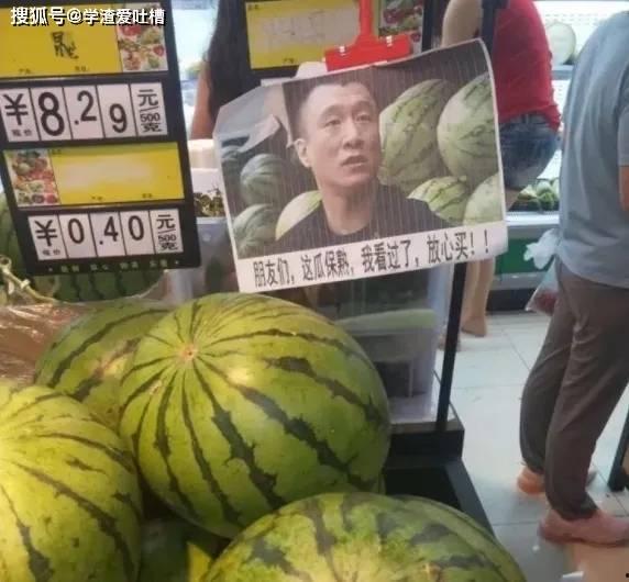 买瓜老板吃瓜视频大全播放,揭秘买瓜老板吃瓜视频大全的火爆魅力  第2张