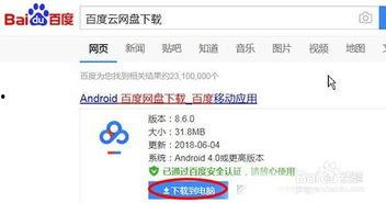 张津渝吃瓜视频网盘,揭秘娱乐圈幕后故事