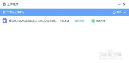 张津渝吃瓜视频网盘,揭秘娱乐圈幕后故事  第2张