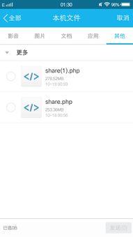 张津渝吃瓜视频网盘,揭秘娱乐圈幕后故事  第3张