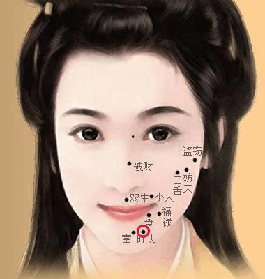 吃瓜的面相图解视频下载,视频图解带你一探究竟  第2张