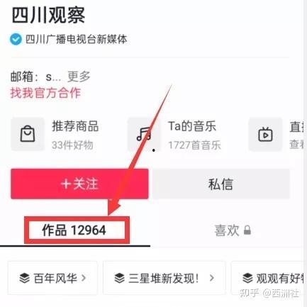 前线吃瓜爆料视频,揭秘热门视频背后的惊人真相  第2张