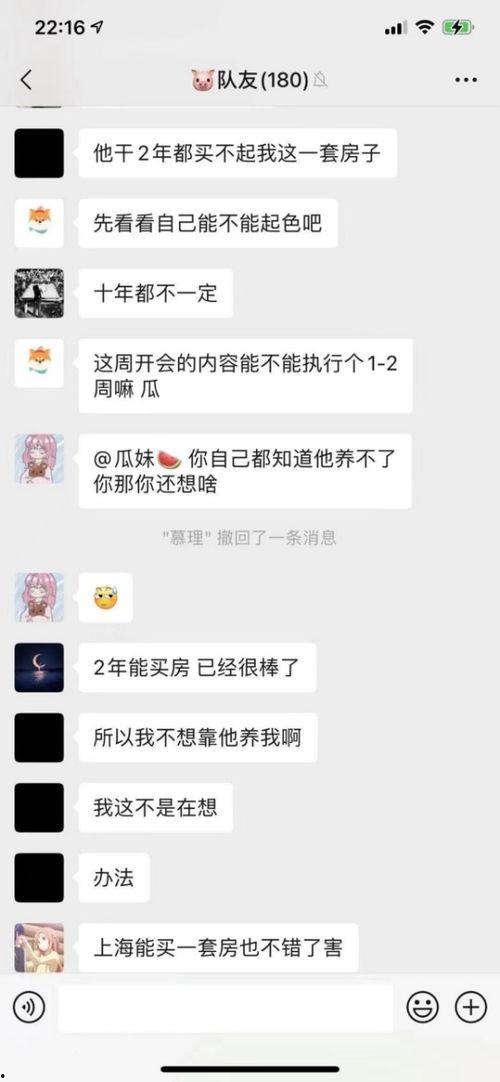 赖神吃瓜视频在线观看免费,揭秘娱乐圈幕后真相，免费观看带你领略娱乐风云