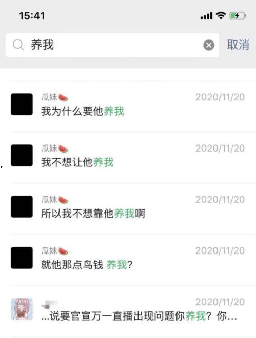 赖神吃瓜视频在线观看免费,揭秘娱乐圈幕后真相,免费观看带你领略娱乐风云 第2张 赖神吃瓜视频在线观看免费,揭秘娱乐圈幕后真相,免费观看带你领略娱乐风云 第2张