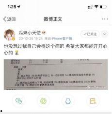 赖神吃瓜视频在线观看免费,揭秘娱乐圈幕后真相,免费观看带你领略娱乐风云 第3张 赖神吃瓜视频在线观看免费,揭秘娱乐圈幕后真相,免费观看带你领略娱乐风云 第3张