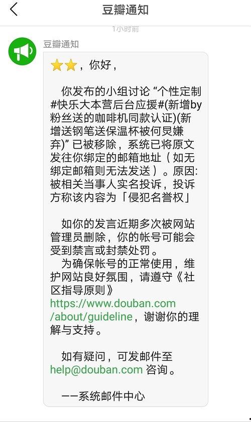 吃瓜扒皮的视频在线观看,热门事件幕后真相大曝光  第2张