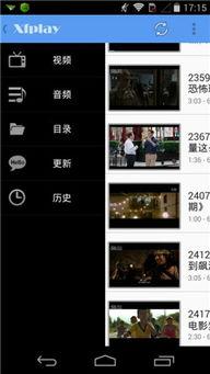 吃瓜解密博主视频下载,轻松获取热门内容