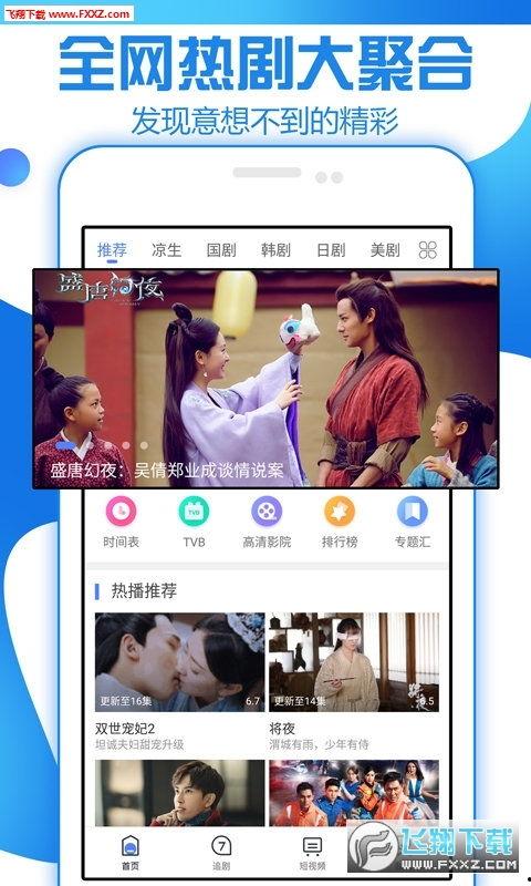 吃瓜解密博主视频下载,轻松获取热门内容 第3张 吃瓜解密博主视频下载,轻松获取热门内容 第3张