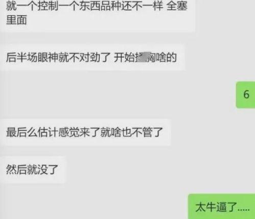 吃瓜最新事件录屏视频,最新事件录屏视频揭秘幕后真相  第2张