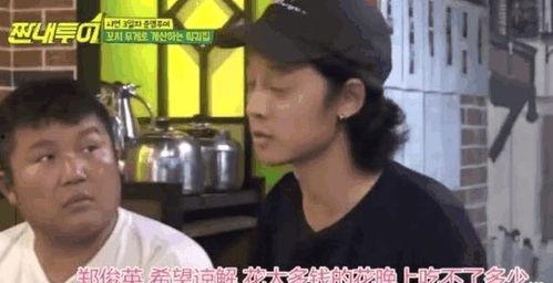 吃瓜小熊韩国人视频在线观看,揭秘韩国网红美食生活  第2张