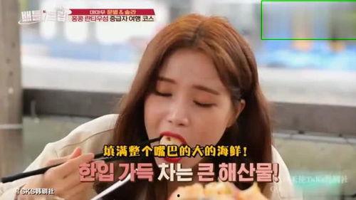 吃瓜韩国女明星是谁呀视频 第3张 吃瓜韩国女明星是谁呀视频 第3张