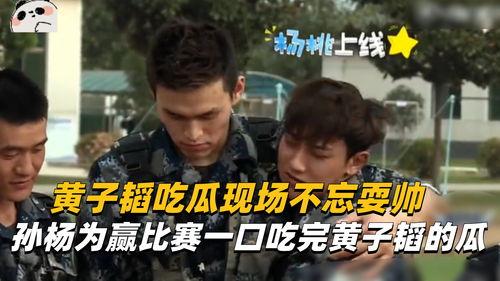 帅气的吃瓜小队长视频播放,揭秘热门视频背后的精彩瞬间  第2张