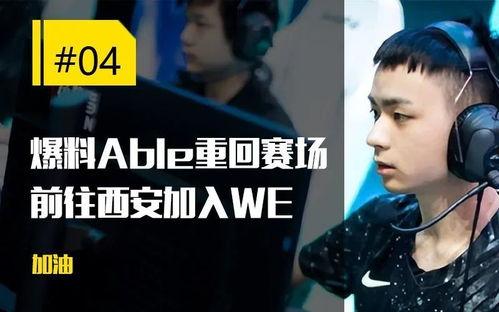 帅气的吃瓜小队长视频播放,揭秘热门视频背后的精彩瞬间  第3张