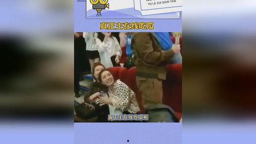 胡歌的妻子吃瓜视频,揭秘明星夫妻幕后生活