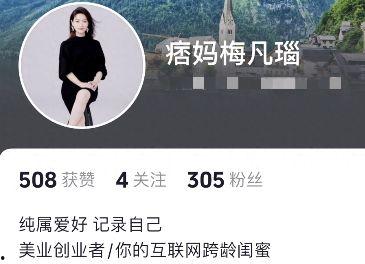 痞幼吃瓜视频文案,揭秘娱乐圈幕后真相 第2张 痞幼吃瓜视频文案,揭秘娱乐圈幕后真相 第2张