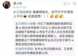 吃瓜打脸视频新闻,视频新闻揭示真相