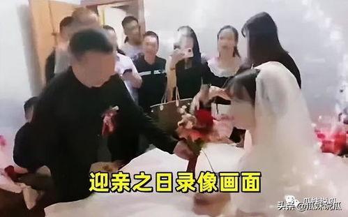 张家界新娘渣男吃瓜视频,揭秘婚变背后的惊人真相  第2张