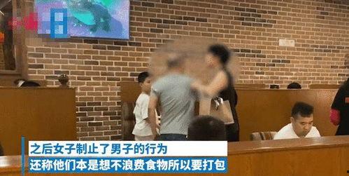 中泰夫妇吃瓜事件视频  第2张
