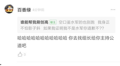 怎么骂吃瓜人的人呢视频  第1张