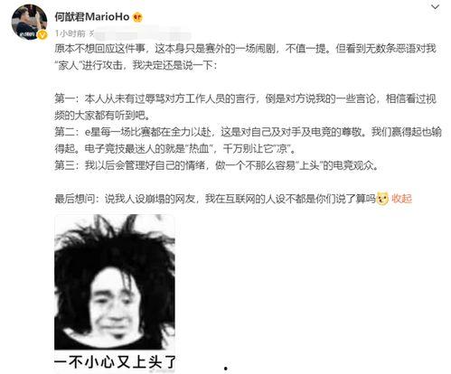 怎么骂吃瓜人的人呢视频  第2张