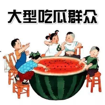 画饼吃瓜背锅摸鱼视频大全