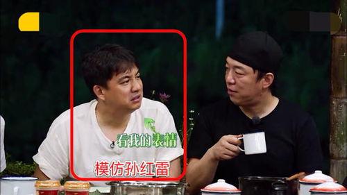 外网吃瓜何炅黄磊视频全集,笑料百出，友情满满  第3张